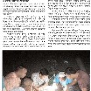 আলোক ফাঁদ